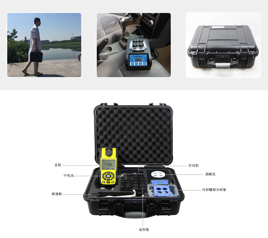 LH-MUP230便攜式多參數測定儀